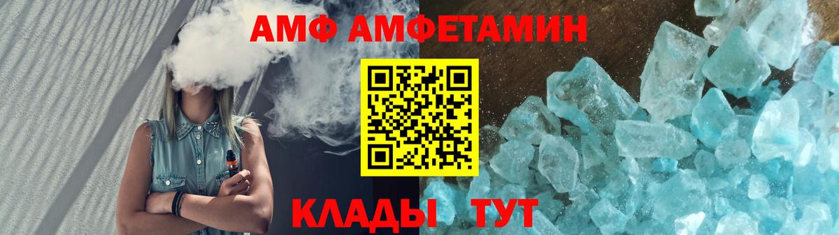 Amphetamine 98% Нурлат