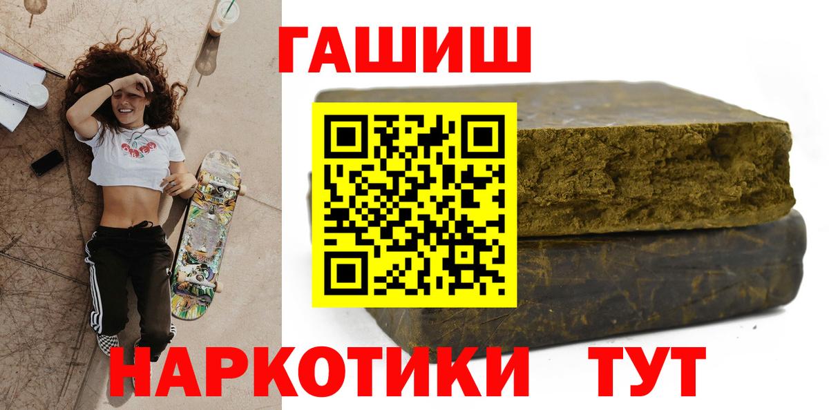 ГАШ Ice-O-Lator Нурлат