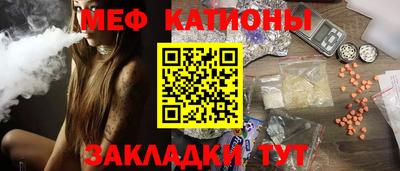ALPHA-PVP Тулун