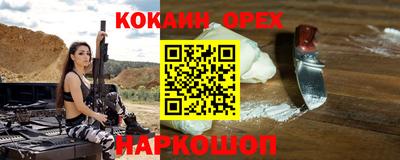 ALPHA-PVP Тулун