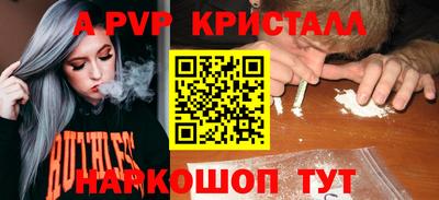 apvp Туймазы