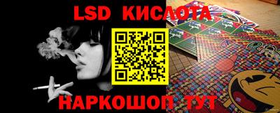 ALPHA-PVP Тулун
