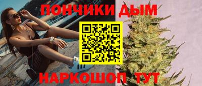 ALPHA-PVP Тулун