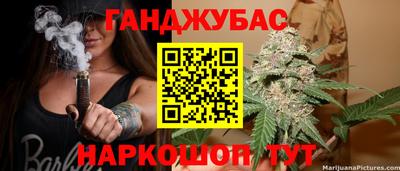 ALPHA-PVP Тулун