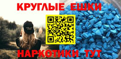 ALPHA-PVP Тулун