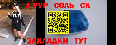 apvp Туймазы