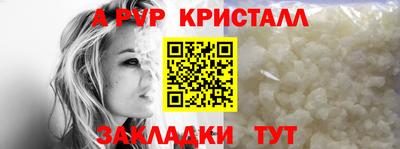 apvp Туймазы