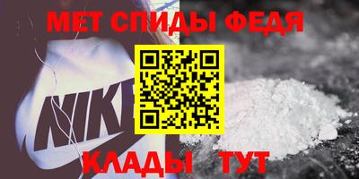 ALPHA-PVP Тулун