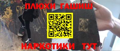 ALPHA-PVP Тулун