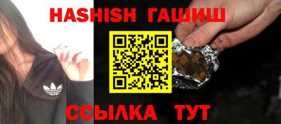 ALPHA-PVP Тулун
