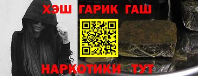 ALPHA-PVP Тулун