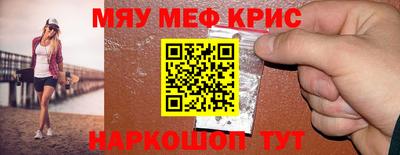 ALPHA-PVP Тулун