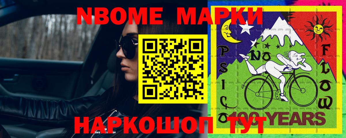 Лсд 25 экстази ecstasy  Вход с VPN  Нурлат 