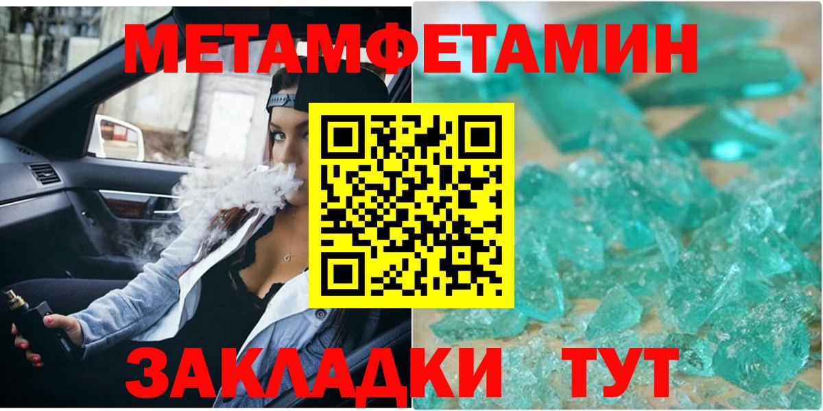 Первитин Декстрометамфетамин 99.9% Нурлат
