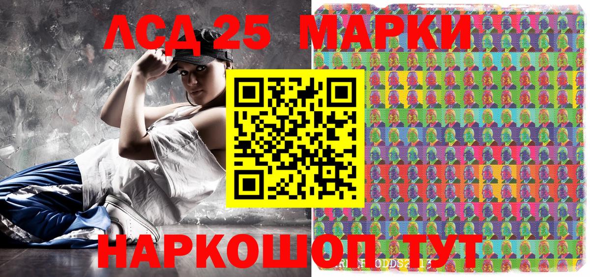 Нурлат  Марки N-bome 1,8мг  Вход с VPN  Марки N-bome 1,8мг 