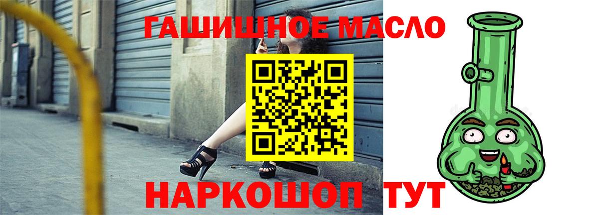ТГК вейп с тгк Нурлат