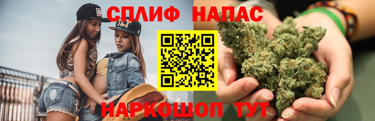Каннабис OG Kush  Вход с VPN  Нурлат  Бошки Шишки MAZAR  Бошки Шишки конопля 